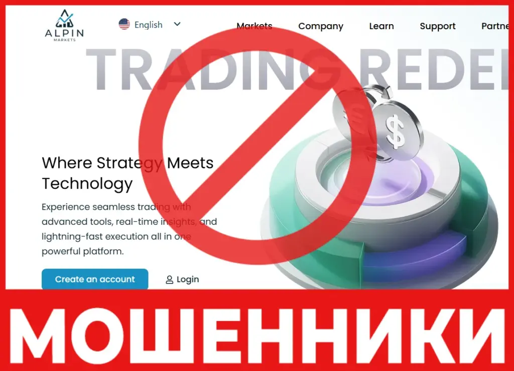 Alpinmarkets лицевая сторона скрин