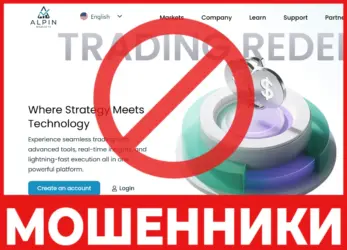 Alpinmarkets лицевая сторона скрин