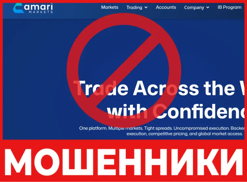 AmariMarkets лицевая сторона cкрин