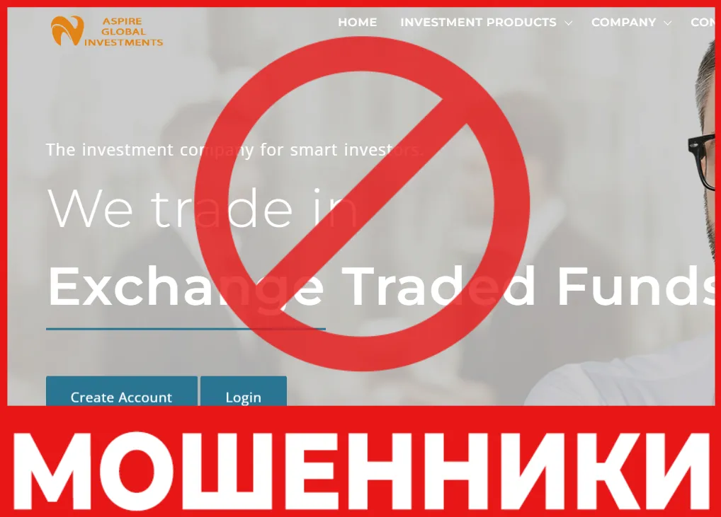 Aspireglobalinvst лицевая сторона скрин