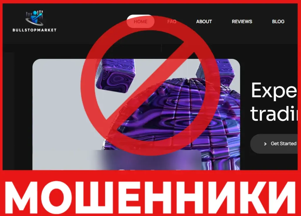 Bullstopmarket лицевая сторона скрин
