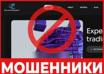 Bullstopmarket лицевая сторона скрин