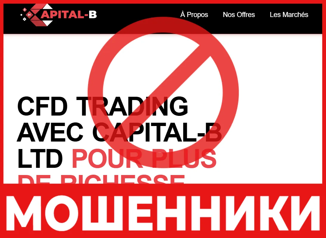 Capital-bltd лицевая сторона скрин