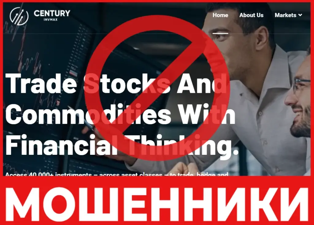 Centuryinvmax лицевая сторона скрин