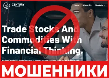 Centuryinvmax лицевая сторона скрин