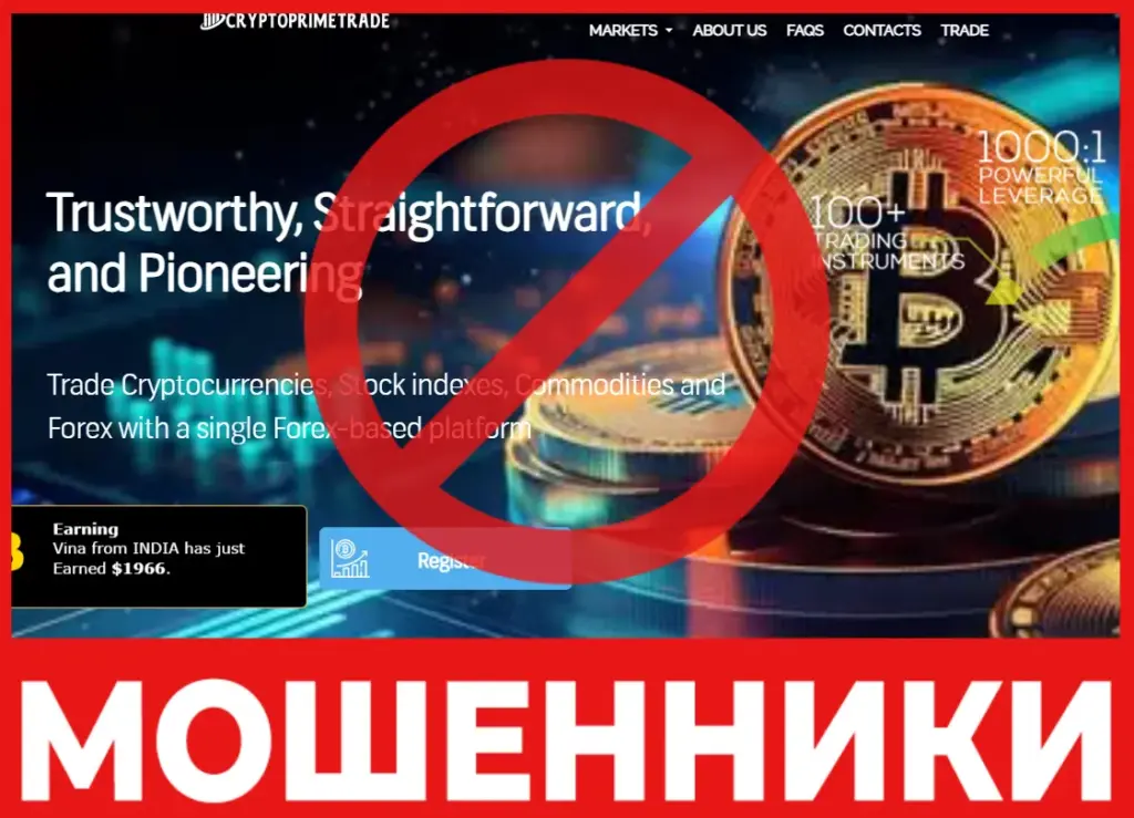 Cryptprimetrd лицевая сторона скрин