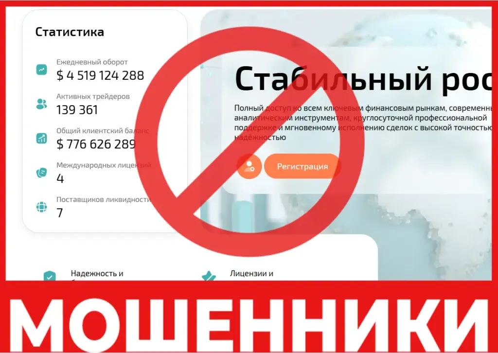 Eceburc лицевая сторона скрин