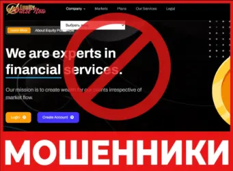 Equitypulsenow лицевая сторона скрин