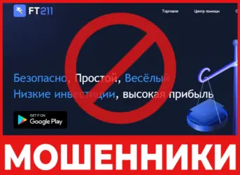 FT211 лицевая сторона скрин