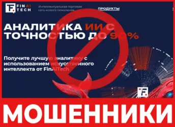 FinAiTech лицевая сторона скрин