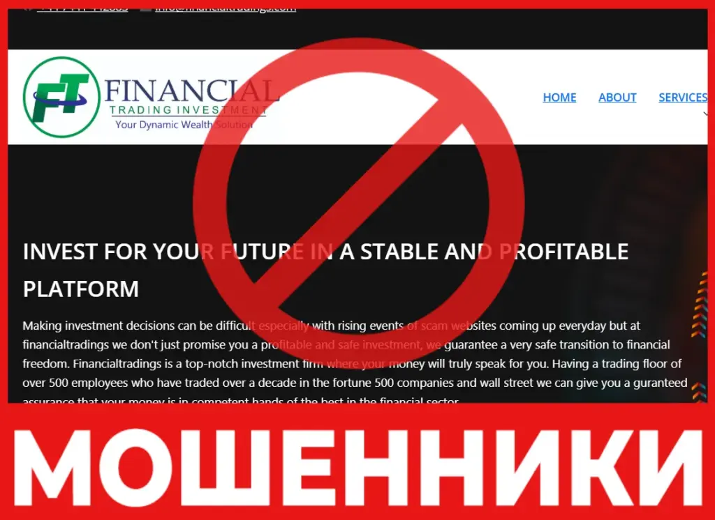 Financialtradings лицевая сторона скрин