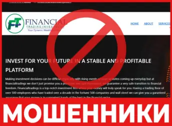 Financialtradings лицевая сторона скрин
