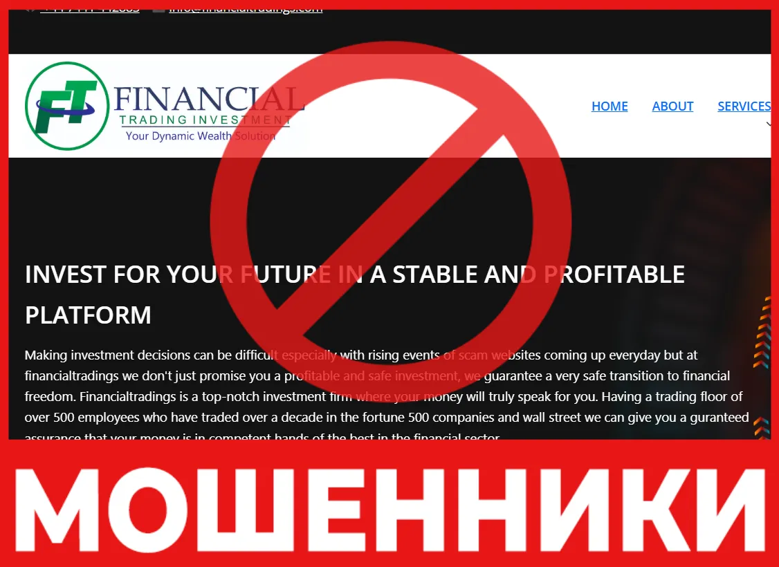 Financialtradings лицевая сторона скрин