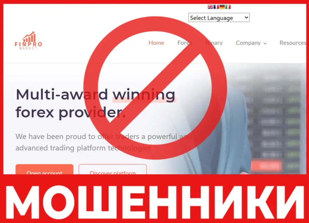 Finpromarket лицевая сторона скрин