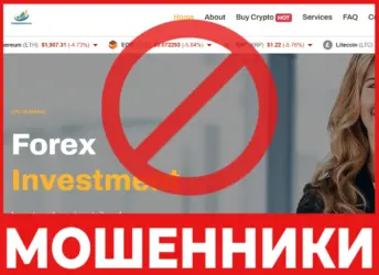 Fundexearner лицевая сторона скрин