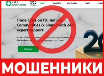 GOMARKETSS лицевая сторона скрин