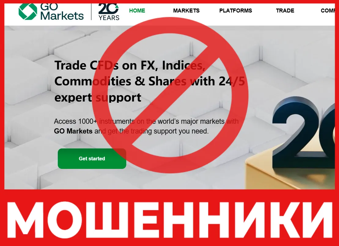 GOMARKETSS лицевая сторона скрин