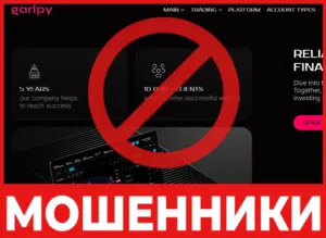 Garlpy лицевая сторона скрин