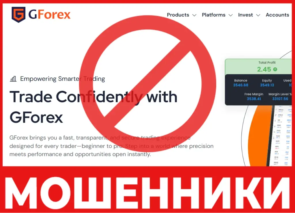 Gforex лицевая сторона скрин