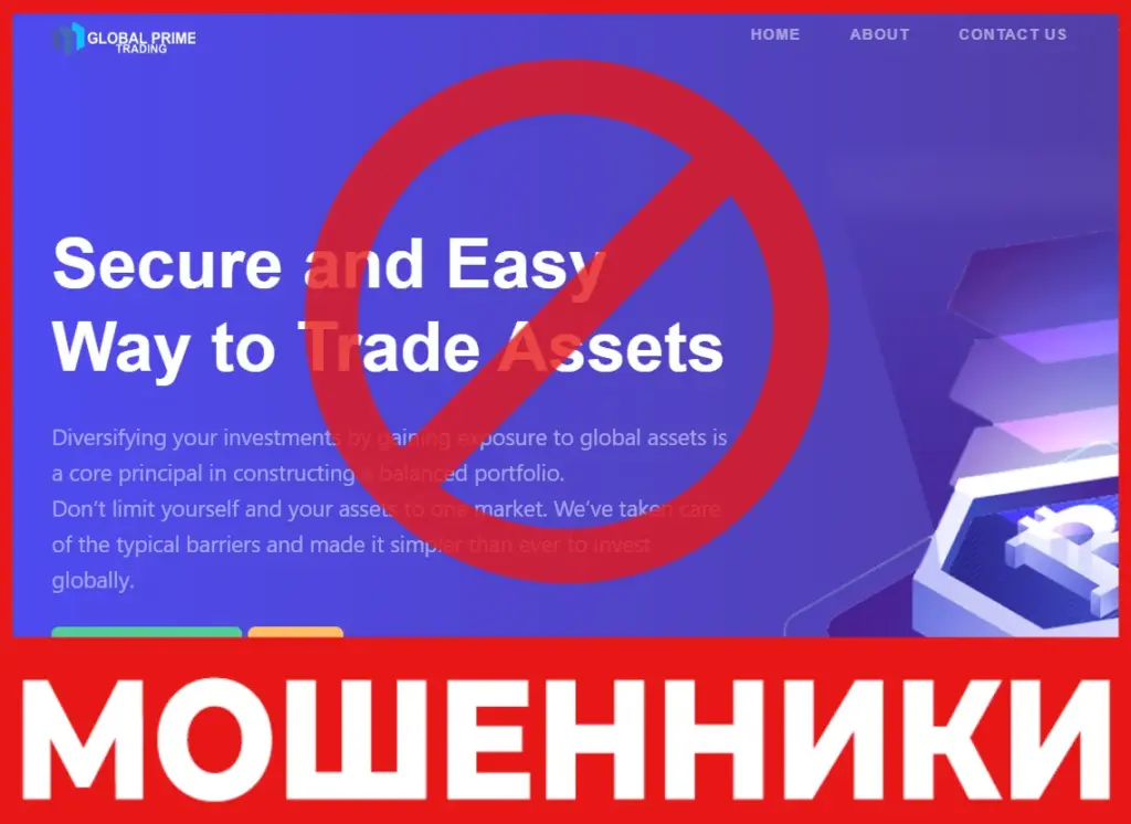Globalprimetr лицевая сторона скрин