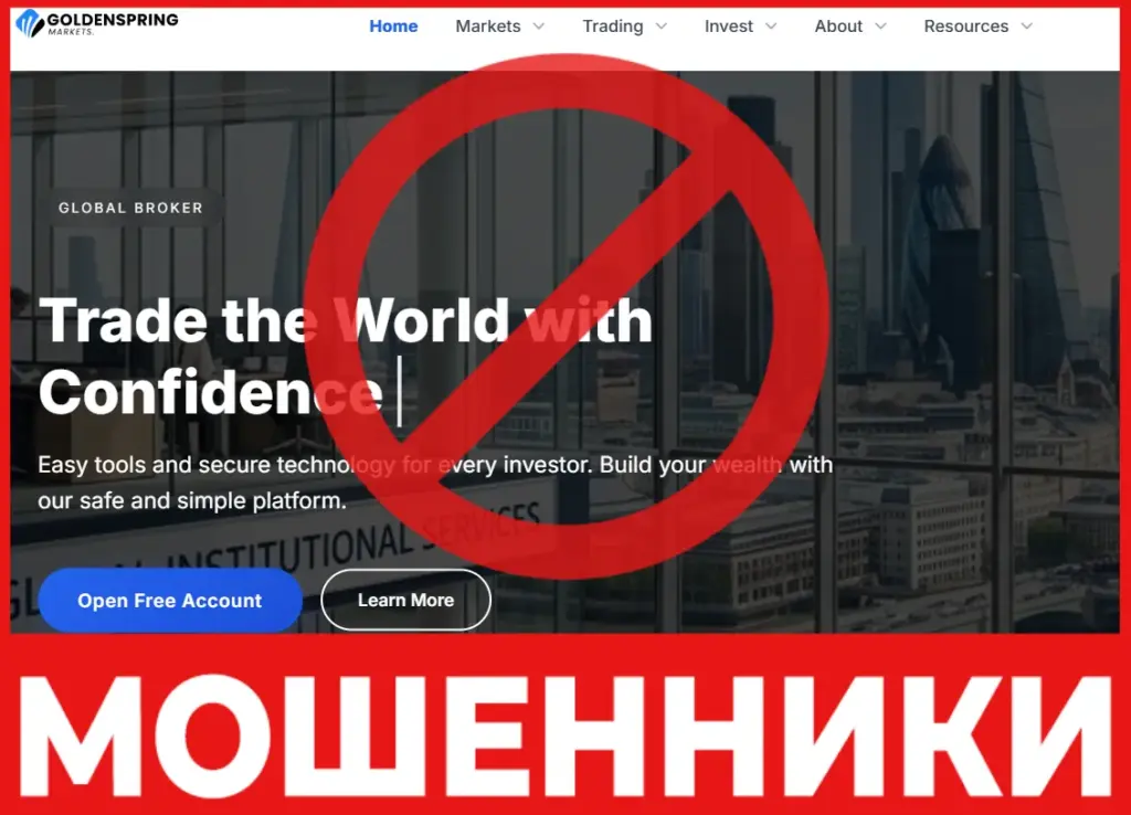 Goldenspringmrkts лицевая сторона скрин