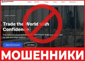 Goldenspringmrkts лицевая сторона скрин