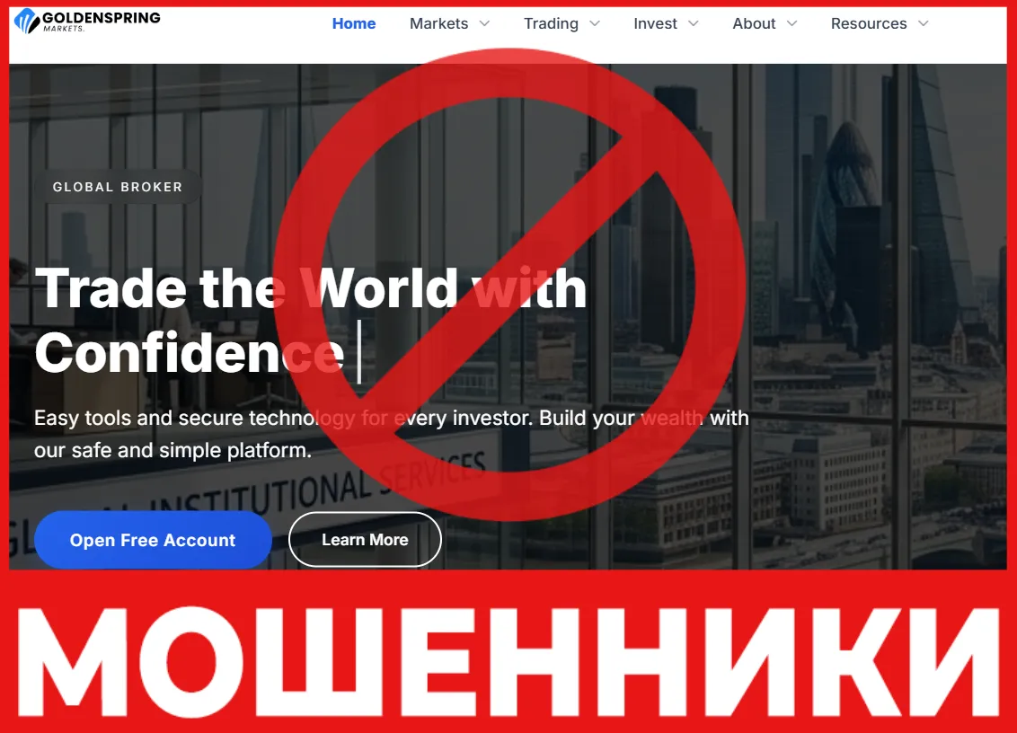 Goldenspringmrkts лицевая сторона скрин