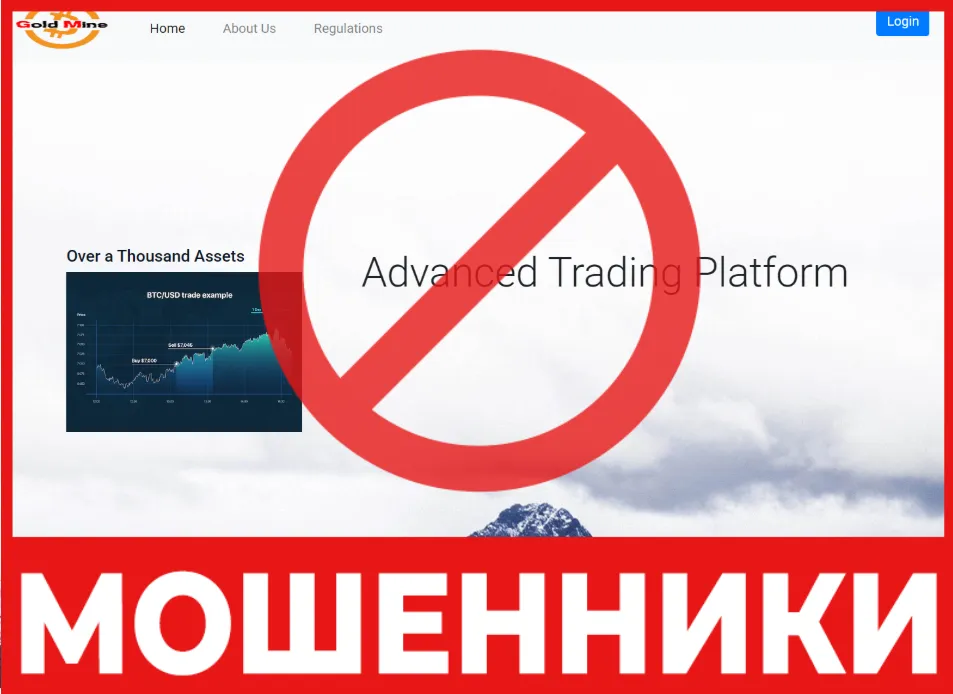 Goldmine247ai лицевая сторона скрин