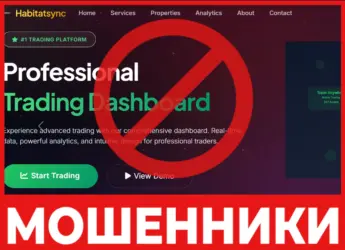 Habitatsync лицевая сторона скрин