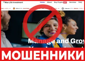 Max Life Investment лицевая сторона скрин