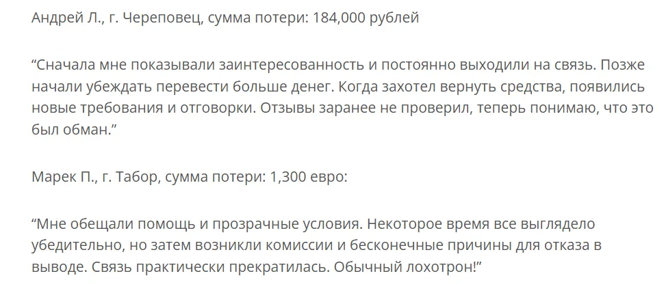MetroElite_1 скрин