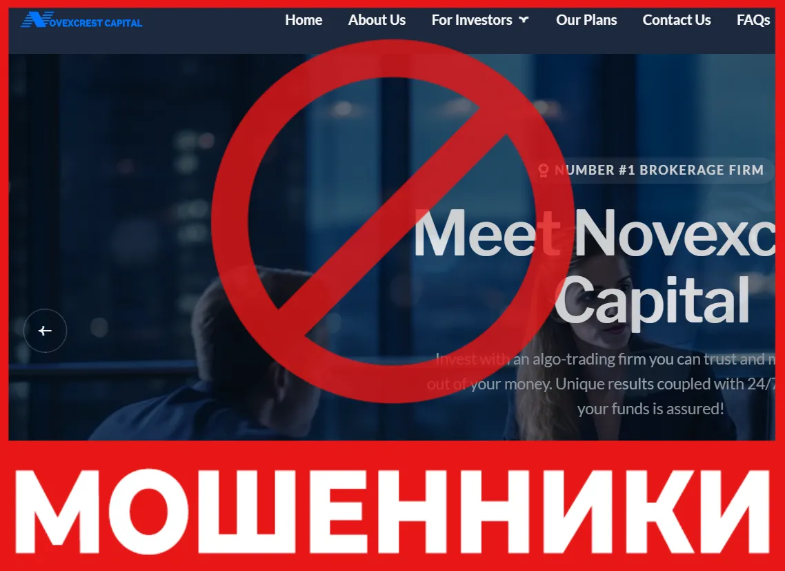 Novexcrestcapital лицевая сторона скрин