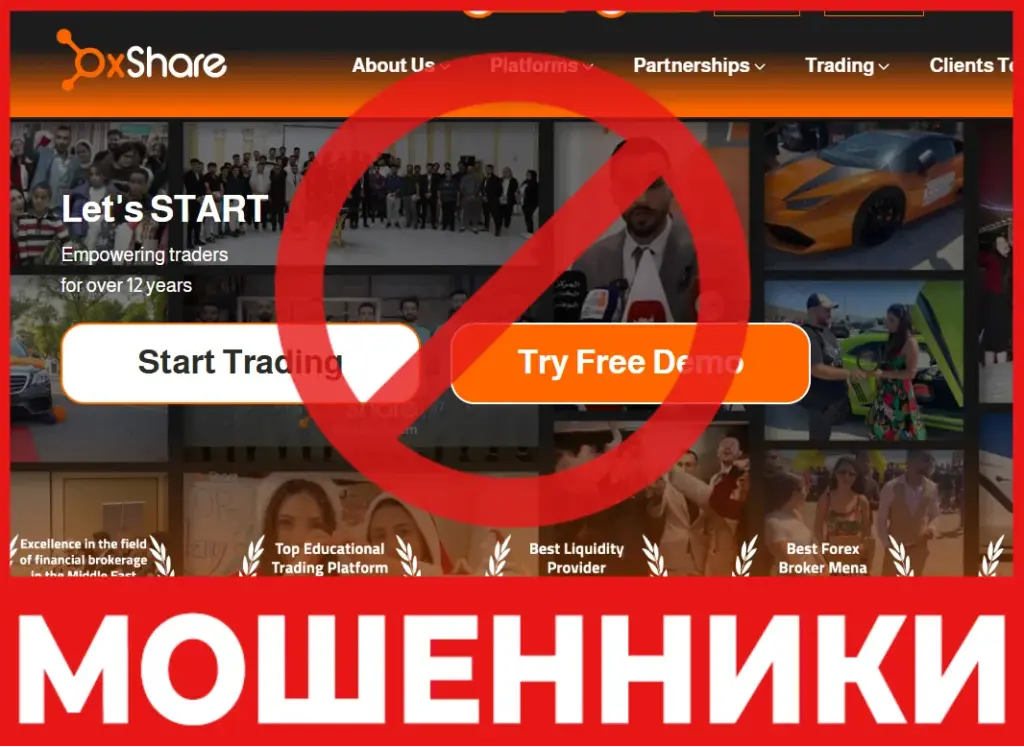 OXShare лицевая сторона скрин