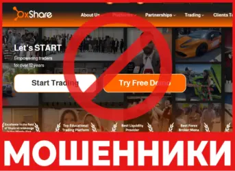 OXShare лицевая сторона скрин