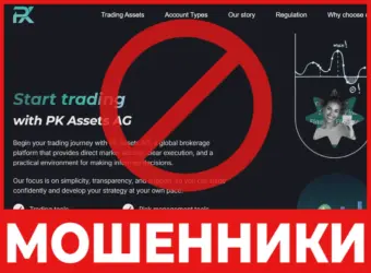 PK Assets AG лицевая сторона скрин