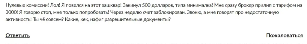 Philippos Asset Management_1 скрин