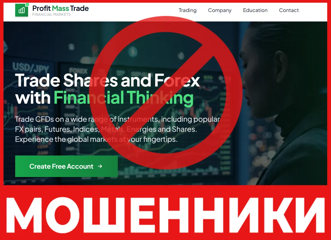 Profitmasstrade лицевая сторона скрин