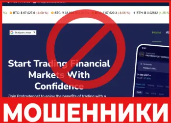 Protradepost лицевая сторона cкрин