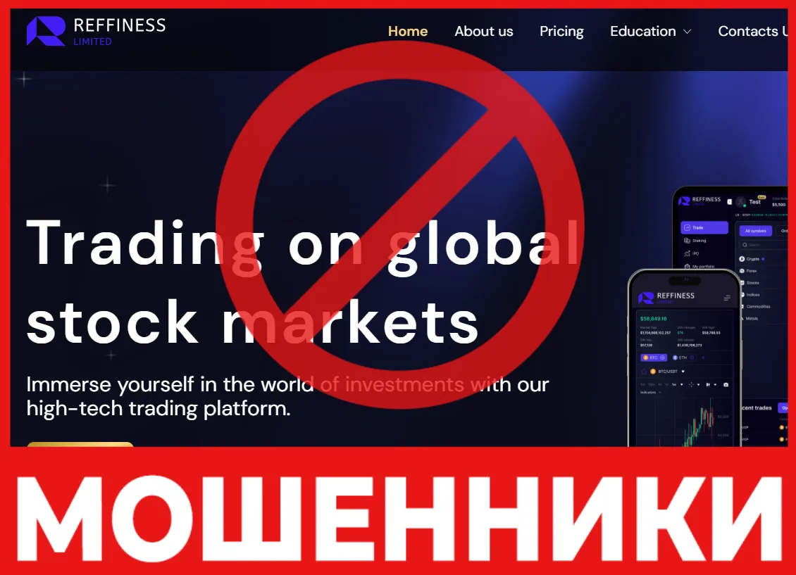 Reffiness Limited лицевая сторона скрин