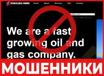 Spainglobalmining лицевая сторона скрин
