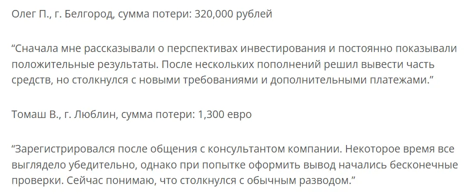 Spainglobalmining_1 скрин