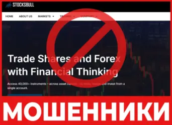 StocksBull лицевая сторона скрин