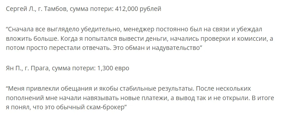 StocksBull_1 скрин