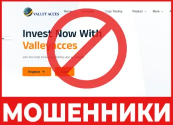 Valleyacces лицевая сторона скрин
