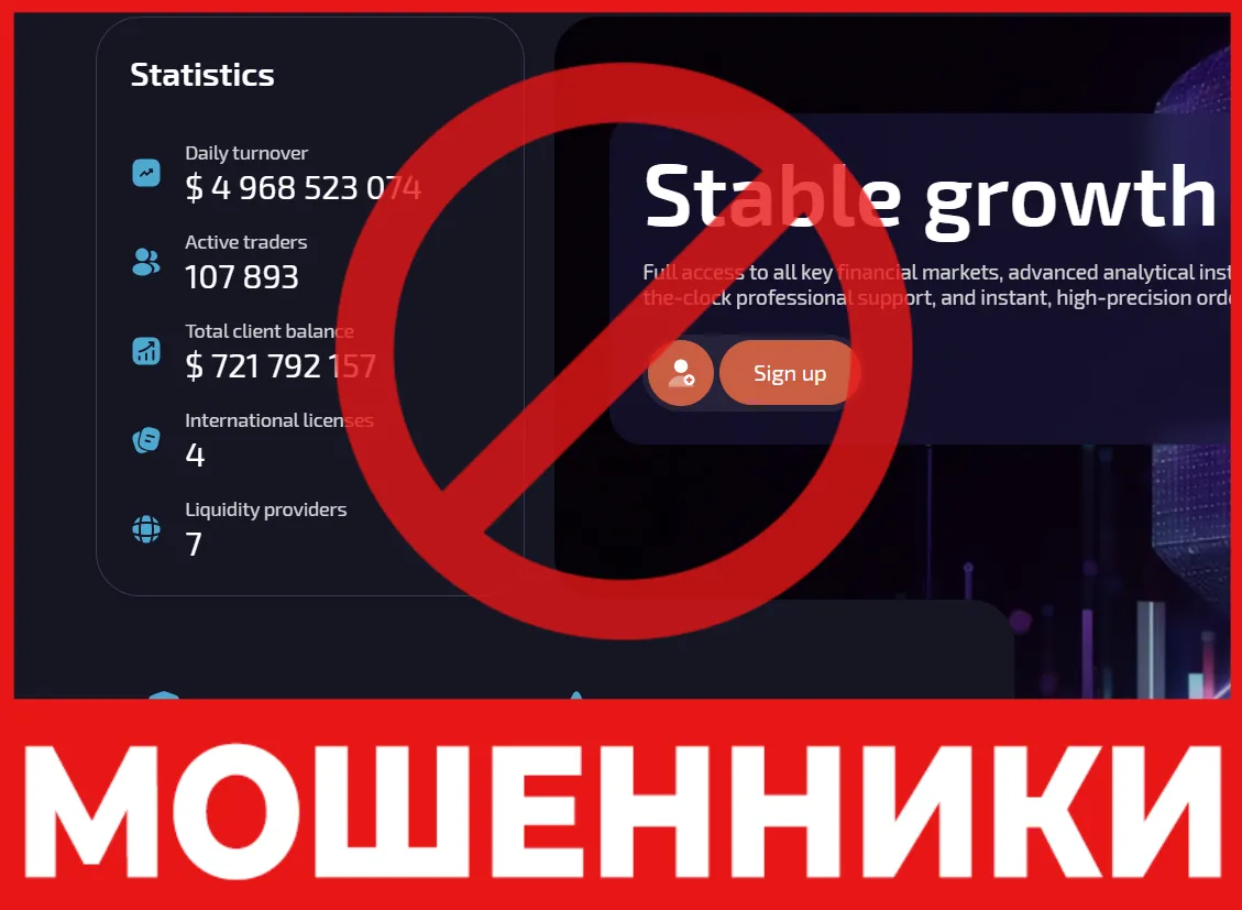 Valtique лицевая сторона скрин