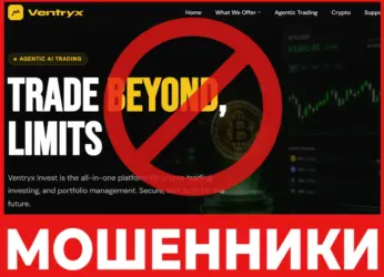 VentryxInvest лицевая сторона скрин