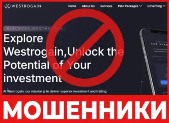 Westrogain лицевая сторона скрин