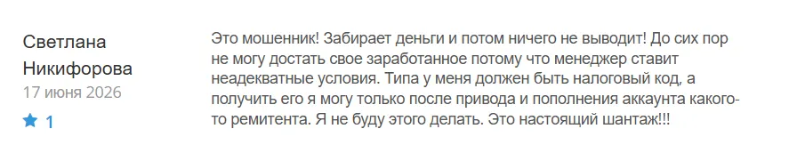 Yoxinwen_1 скрин