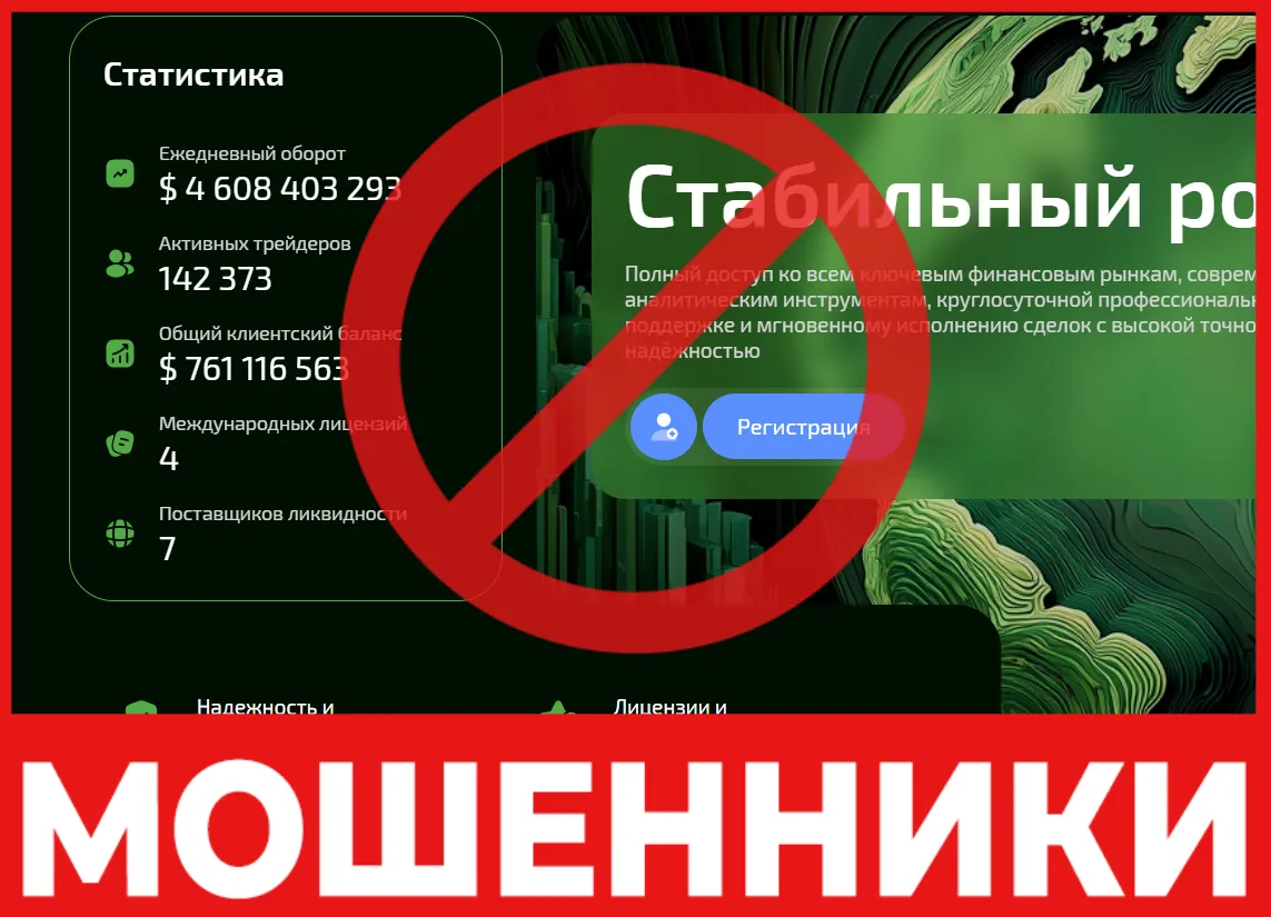 Zinelyke лицевая сторона cкрин