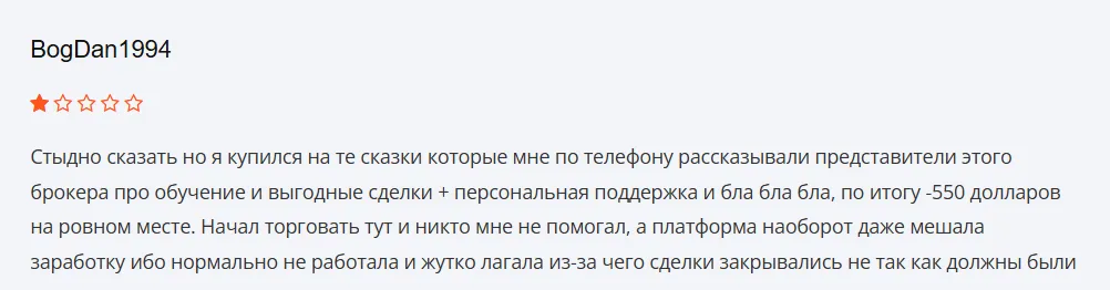AI-TRADER_1 скрин